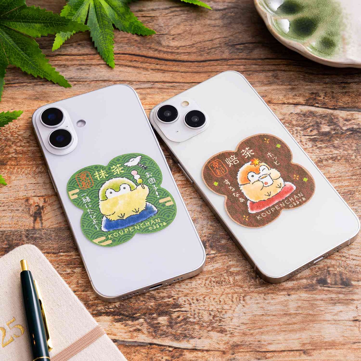 コウペンちゃん はんなり京都スマホに貼れるサイズの和紙ステッカー（ほうじ茶コウペンちゃん）