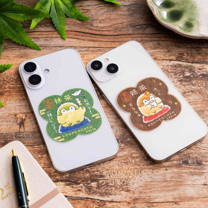 コウペンちゃん はんなり京都スマホに貼れるサイズの和紙ステッカー（ほうじ茶コウペンちゃん）