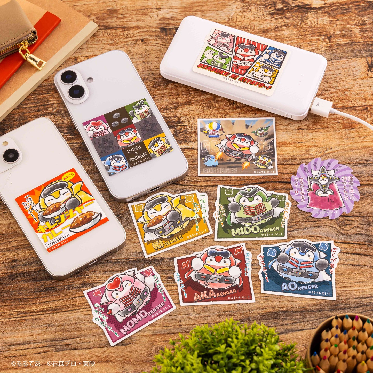ゴレンジャー×コウペンちゃん スマホに貼れるサイズのステッカー（アオレンジャー）
