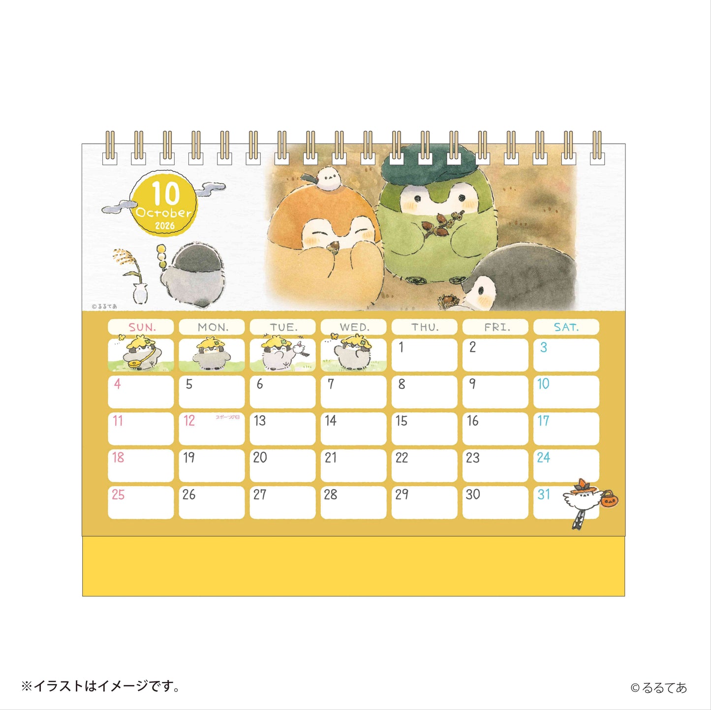 コウペンちゃん 2026年1月始まり卓上カレンダー（ミニシール付き）