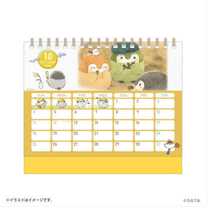 コウペンちゃん 2026年1月始まり卓上カレンダー（ミニシール付き）