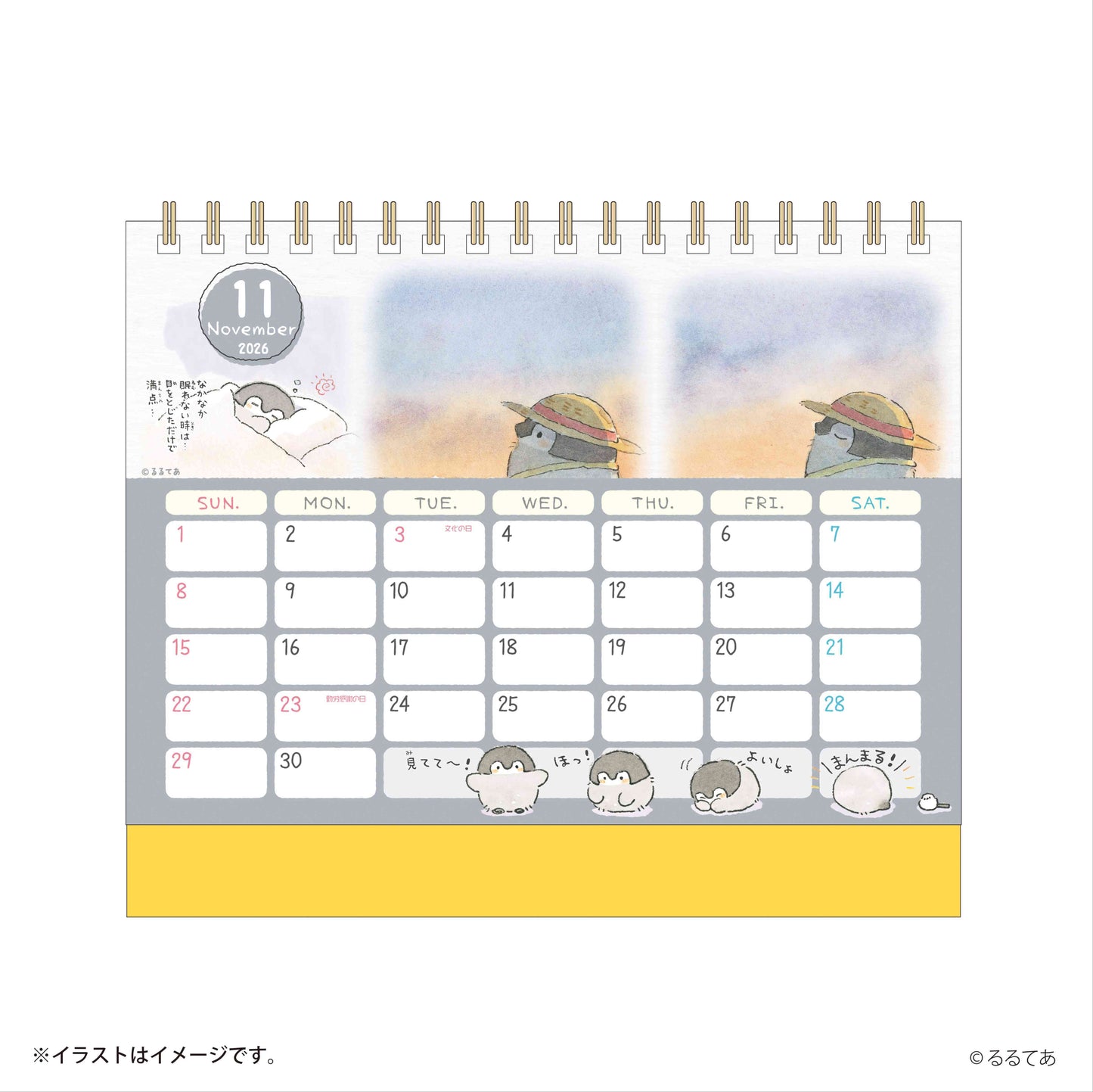 コウペンちゃん 2026年1月始まり卓上カレンダー（ミニシール付き）