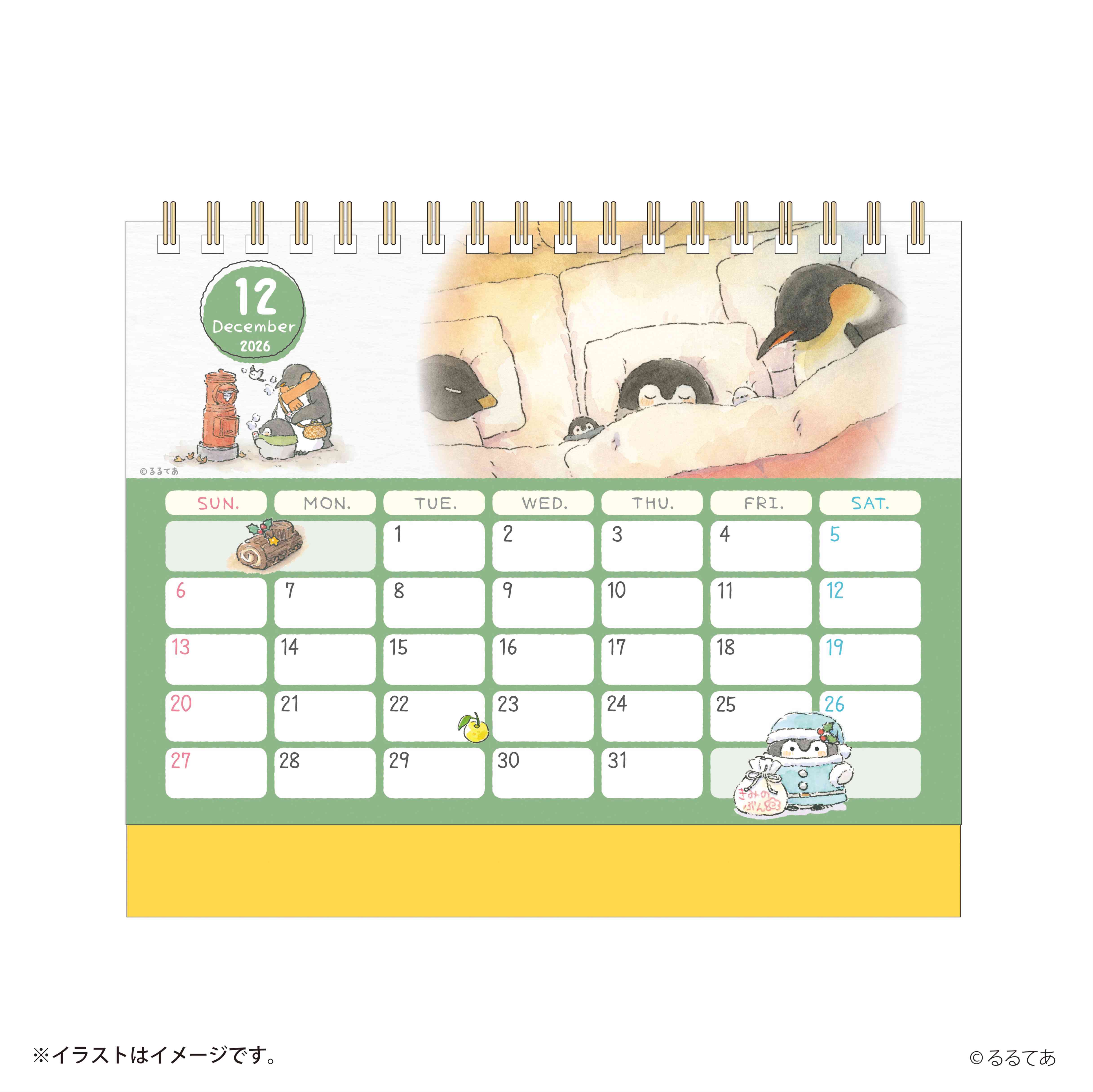 コウペンちゃん 2026年1月始まり卓上カレンダー（ミニシール付き