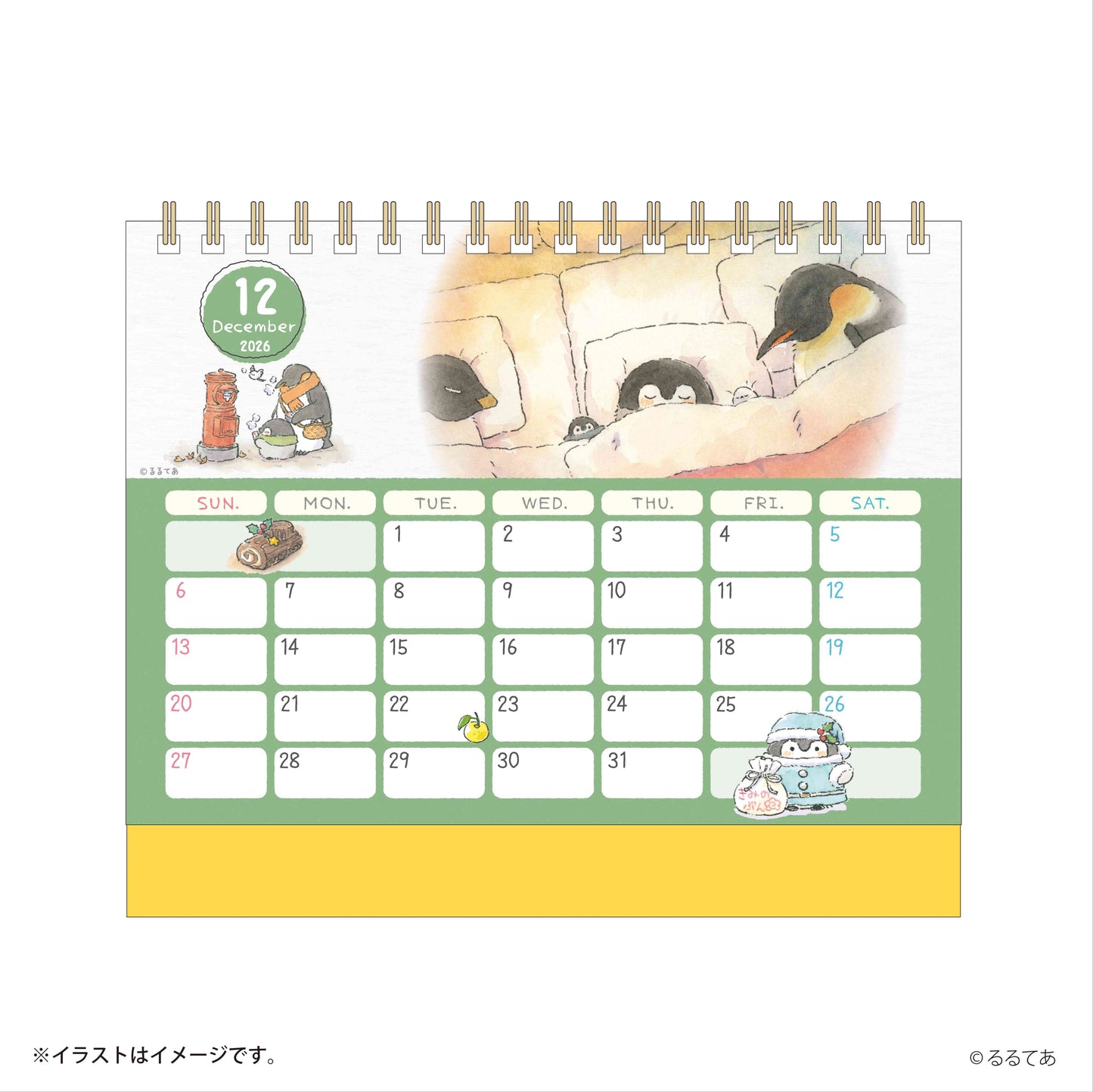 コウペンちゃん 2026年1月始まり卓上カレンダー（ミニシール付き）