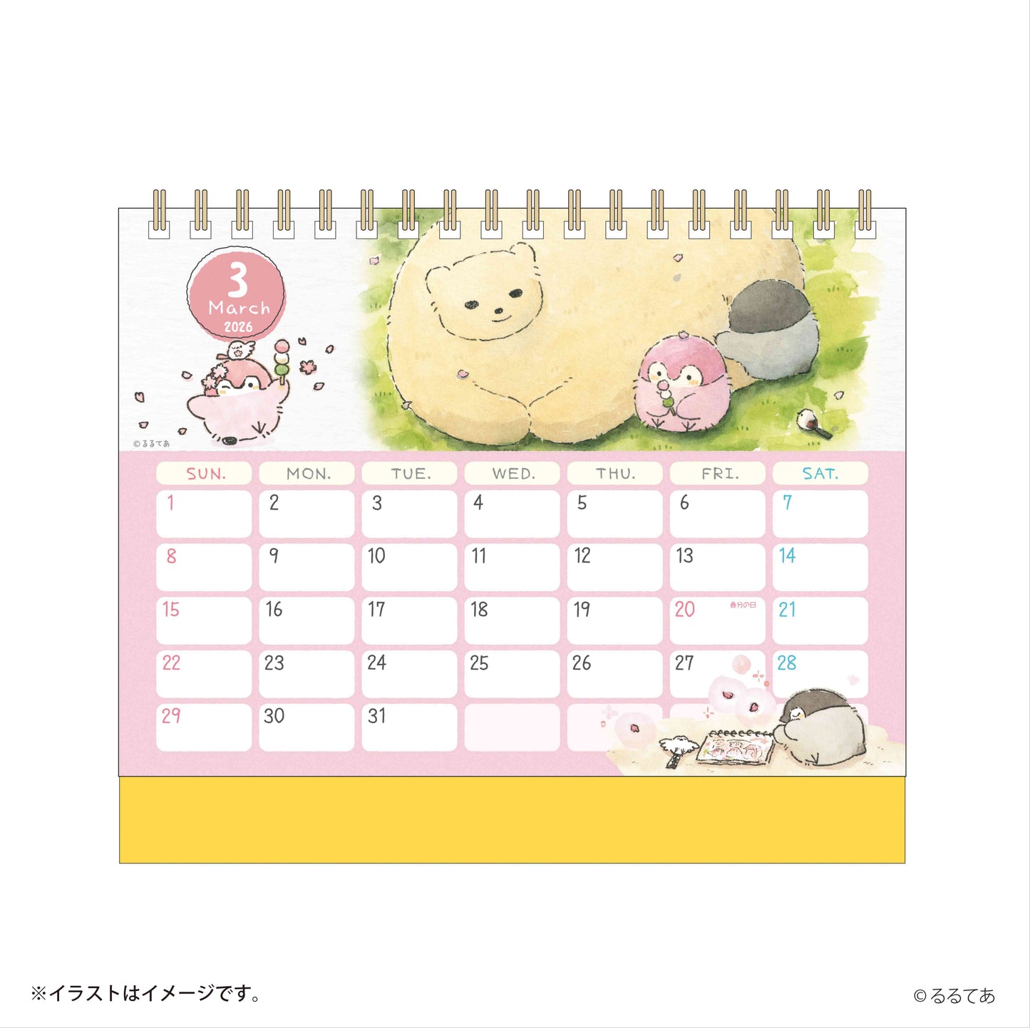 コウペンちゃん 2026年1月始まり卓上カレンダー（ミニシール付き）