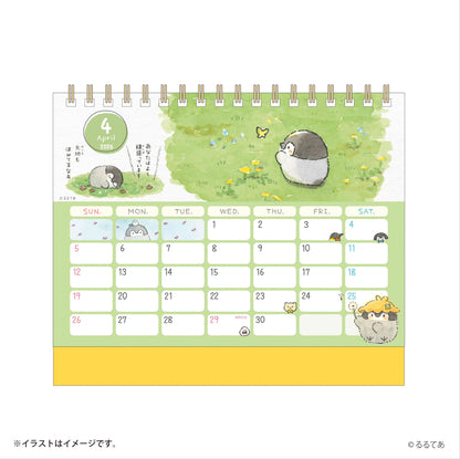 コウペンちゃん 2026年1月始まり卓上カレンダー（ミニシール付き）