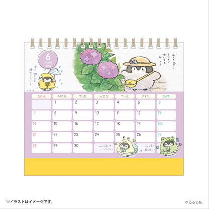 コウペンちゃん 2026年1月始まり卓上カレンダー（ミニシール付き）