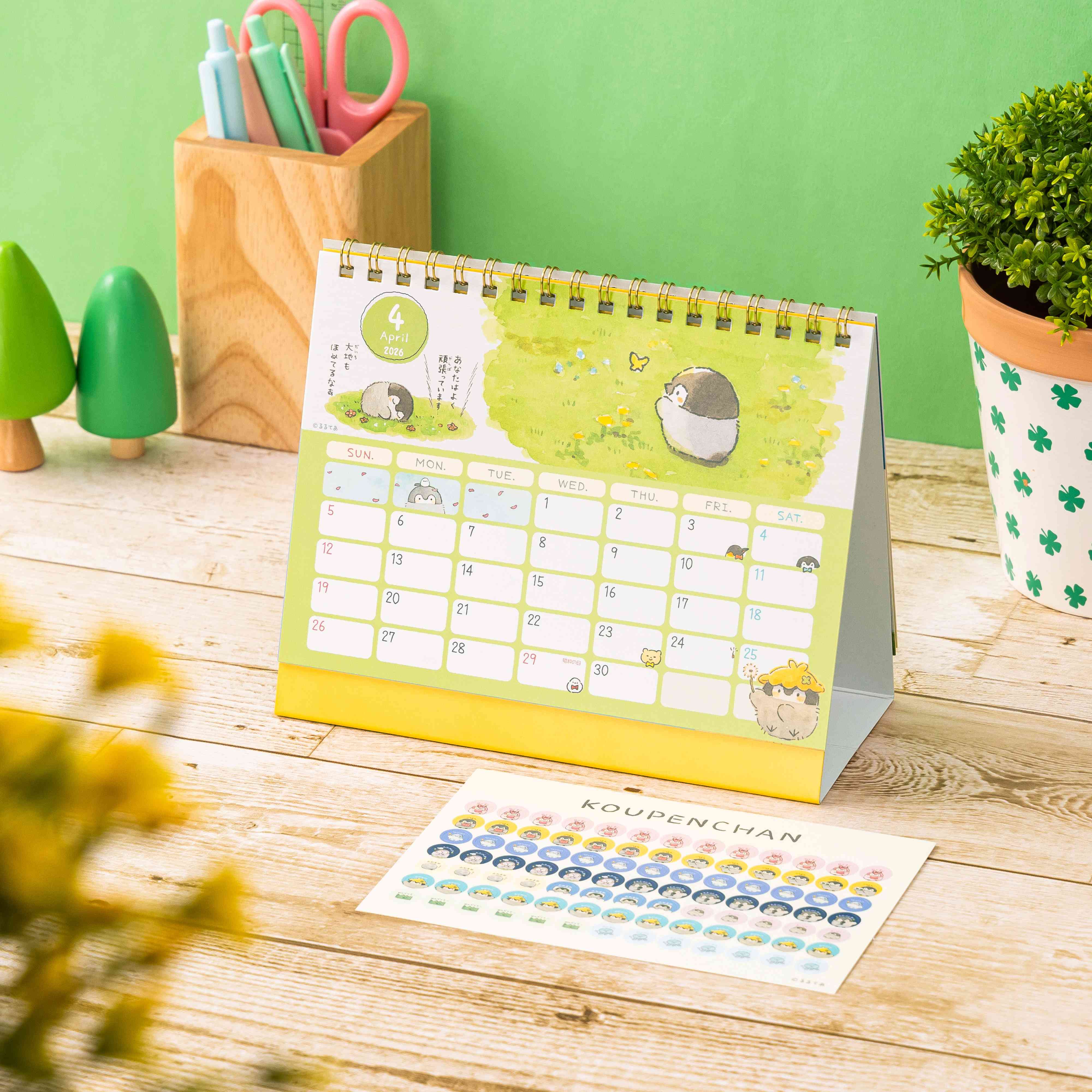 コウペンちゃん 2026年1月始まり卓上カレンダー（ミニシール付き