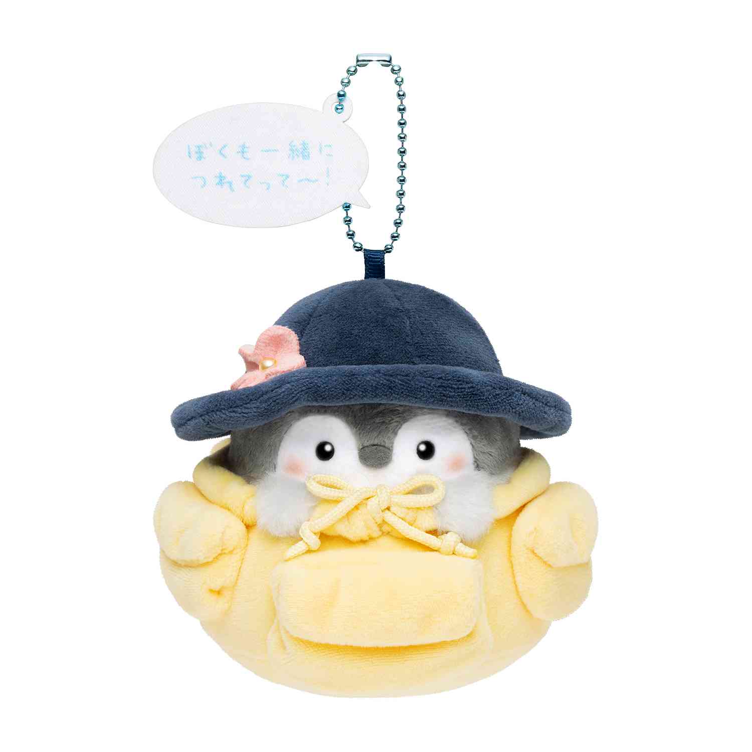 kouchanさん専用 Anime “Koupen-chan,코우펜짱,点赞鹅,正能量企鵝” Let's go out