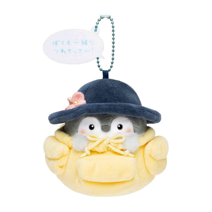 アニメ『コウペンちゃん』 いっしょにおでかけいきた〜い！リュックなマスコット