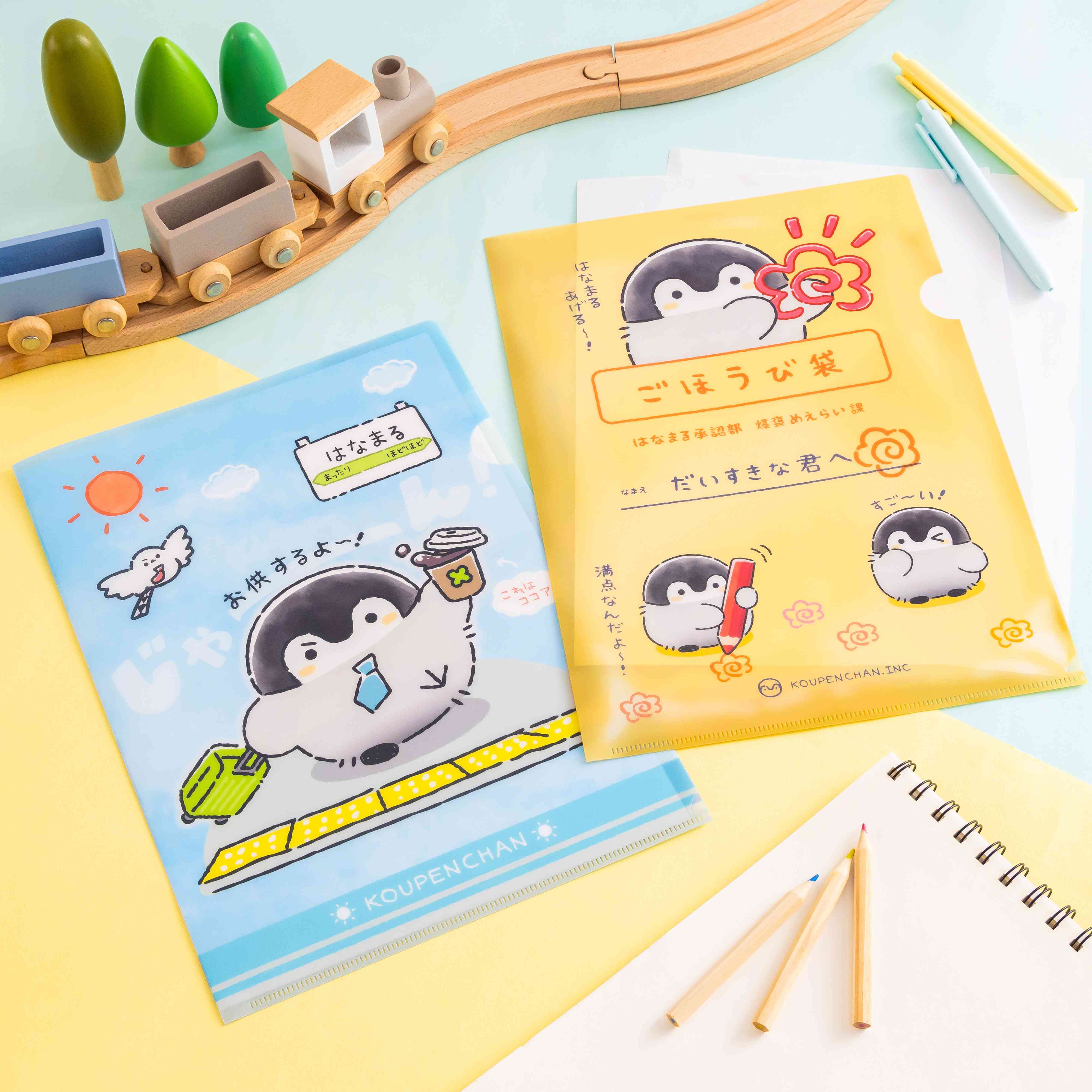 TVアニメ『コウペンちゃん』通勤・通学・出張 はなまるライフ！ クリア