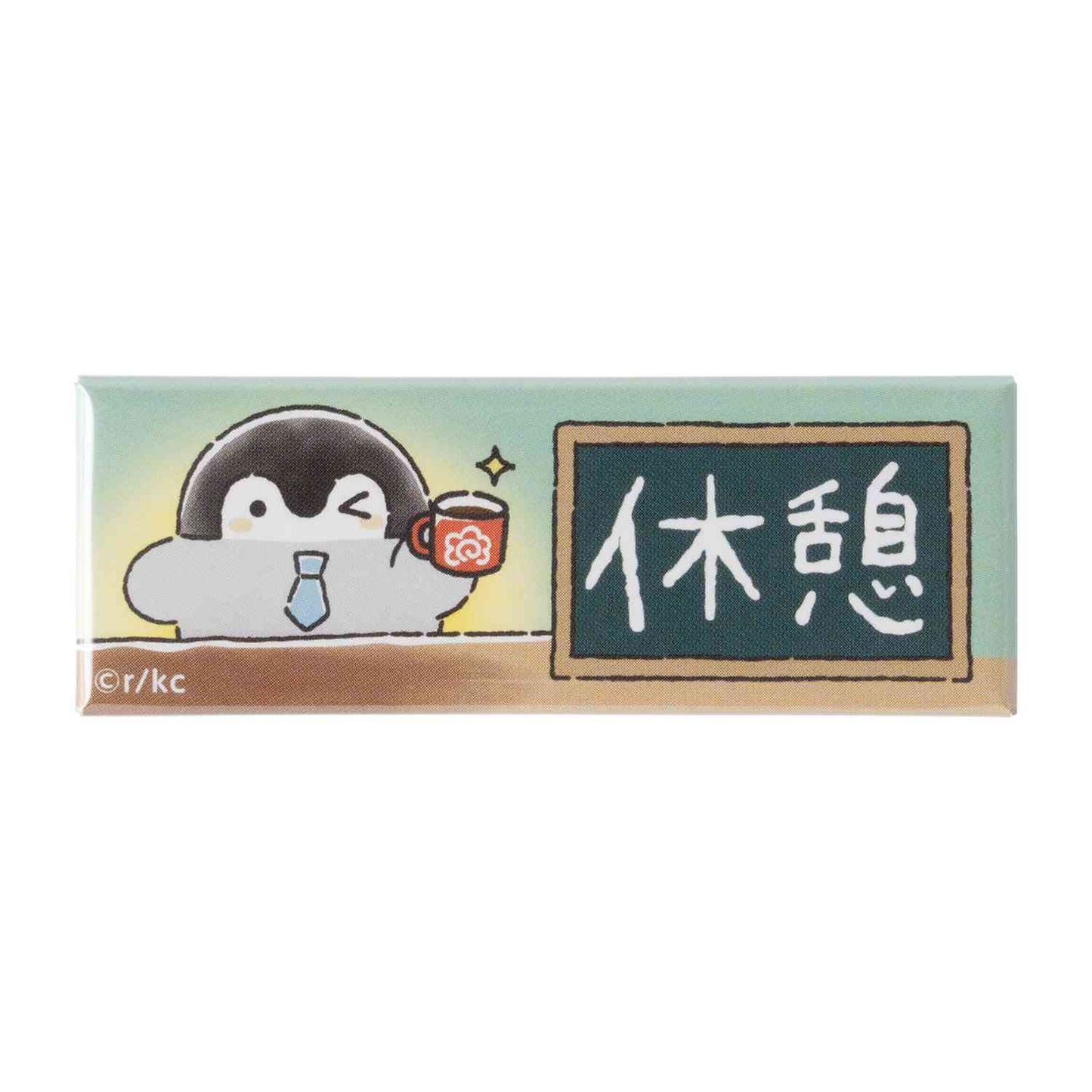 애니메이션 “Koupen-chan,코우펜짱,点赞鹅,正能量企鵝통학도 출장도 하나마루 라이프! 약속 마그넷(쉬는 시간)