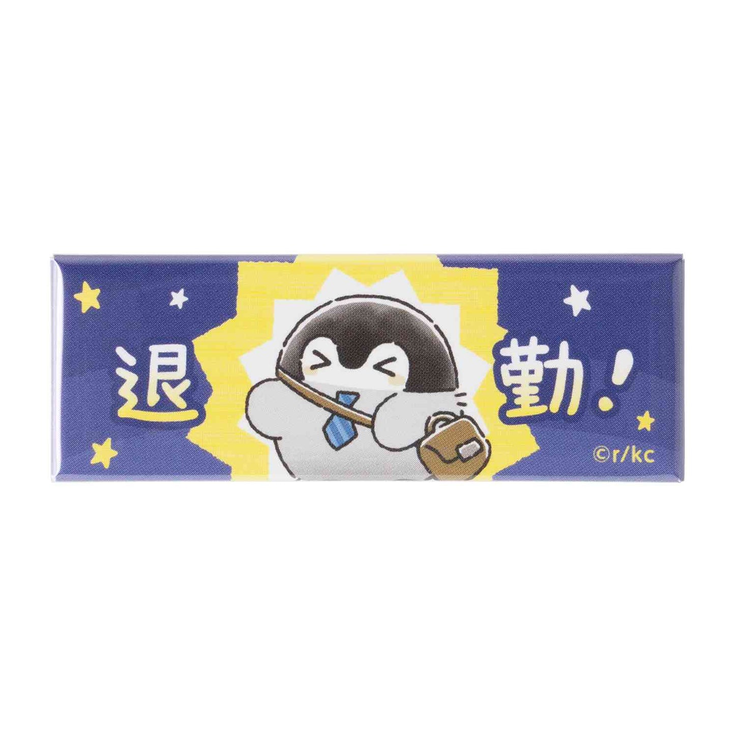 애니메이션 “Koupen-chan,코우펜짱,点赞鹅,正能量企鵝통학도 출장도 하나마루 라이프! 약속 자석(시간 초과!)