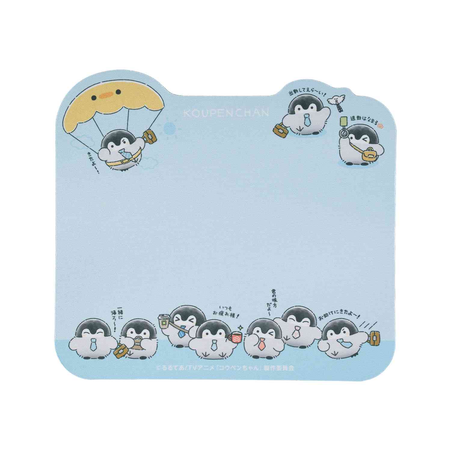 新着商品一覧 – Page 2 – コウペンちゃん はなまるストア