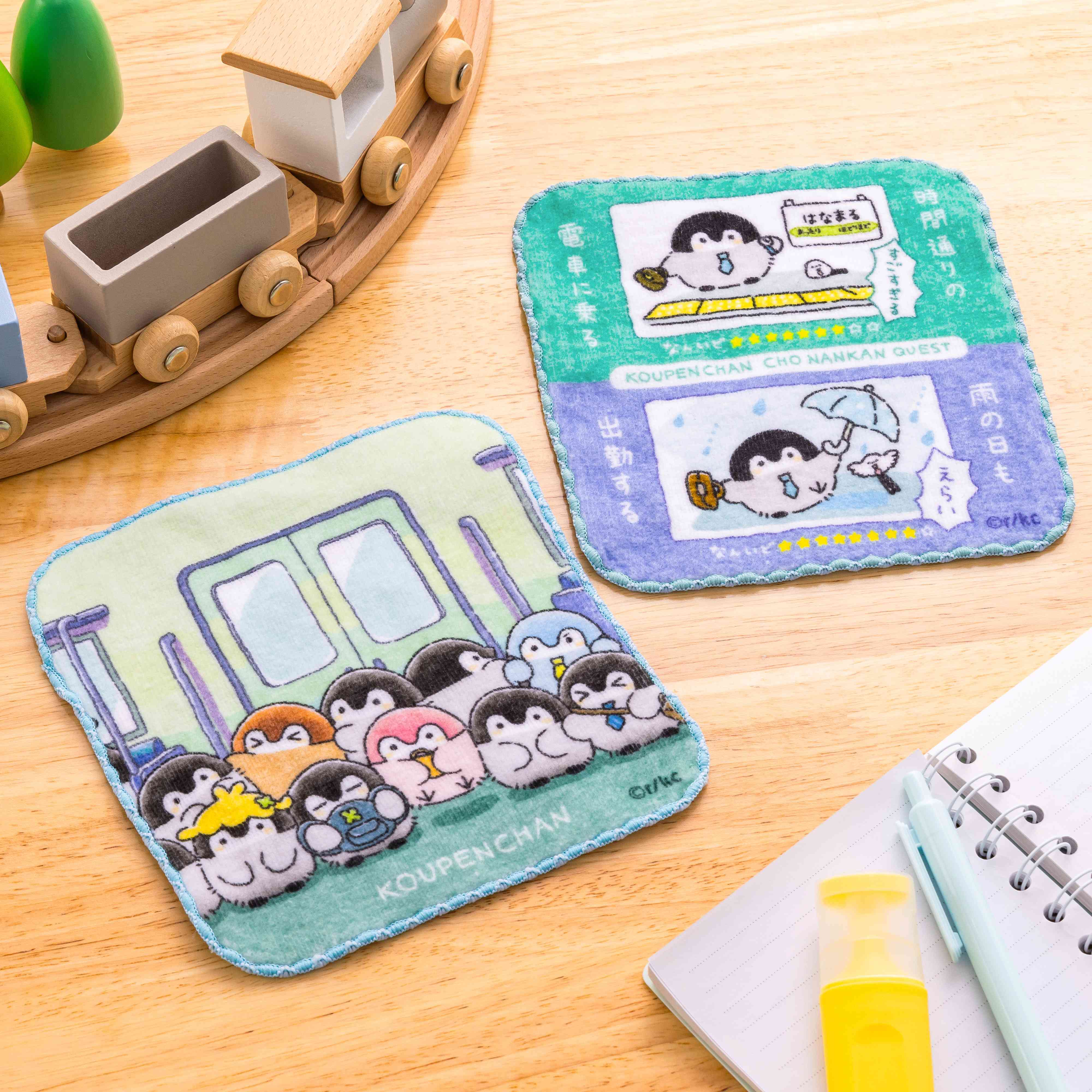 TVアニメ『コウペンちゃん』通勤・通学・出張 はなまるライフ！ 2枚