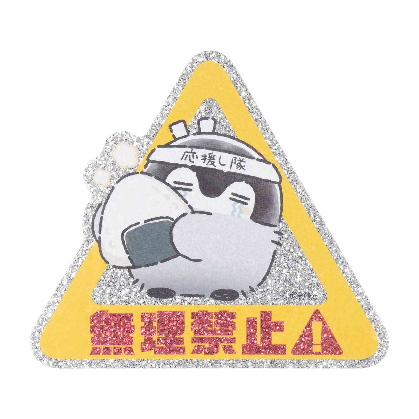 애니메이션 “Koupen-chan,코우펜짱,点赞鹅,正能量企鵝통학도 출장도 하나마루 라이프! 거래가 크다! 라메스티커 (총 8종)