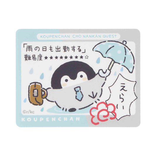 애니메이션 “Koupen-chan,코우펜짱,点赞鹅,正能量企鵝통학도 출장도 하나마루 라이프! 스마트폰에 붙일 수 있는 스티커 (비오는 날에도 출근)
