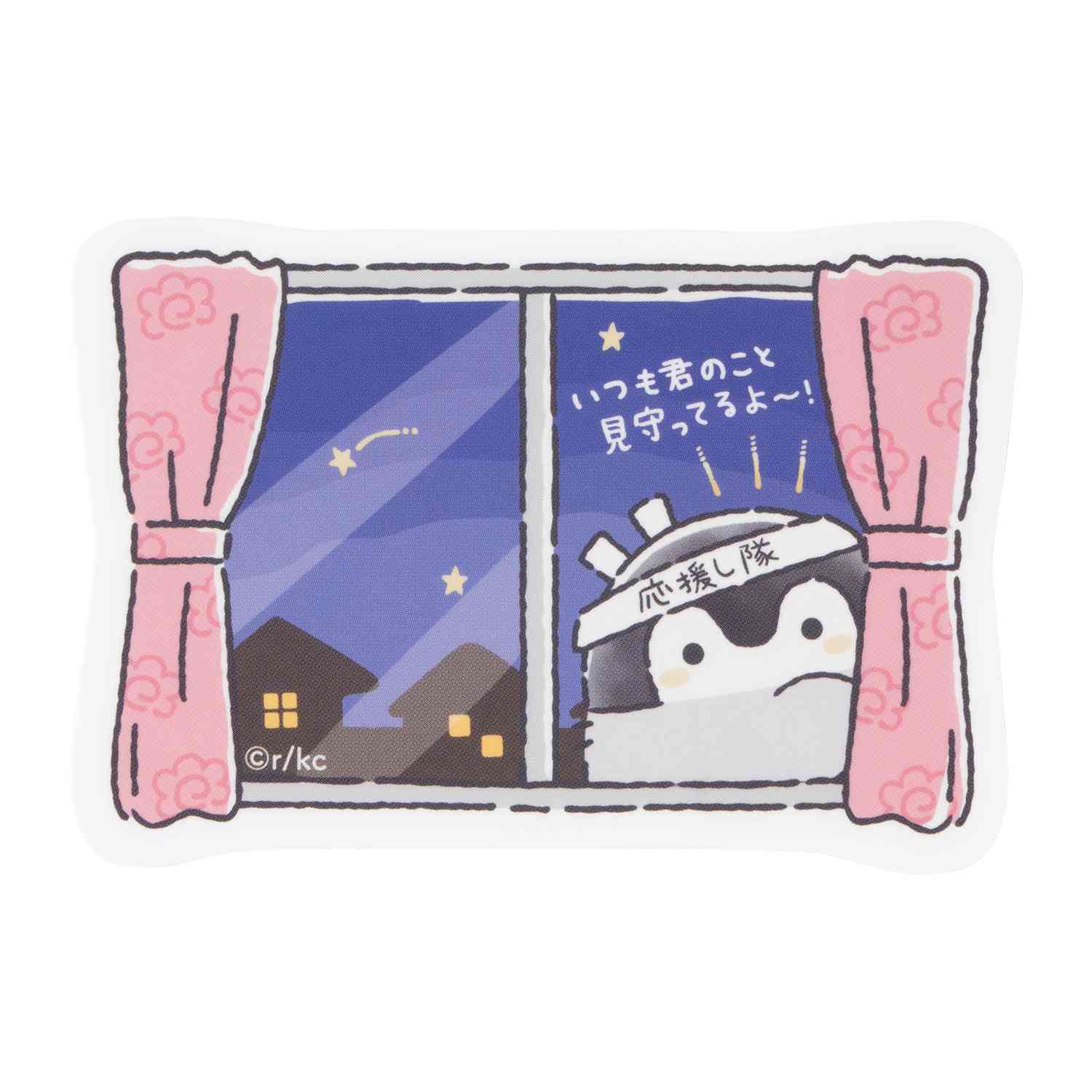 TVアニメ『コウペンちゃん』通勤・通学・出張 はなまるライフ！ スマホ