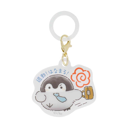 애니메이션 “Koupen-chan,코우펜짱,点赞鹅,正能量企鵝통학도 출장도 하나마루 라이프! 트레이딩 아크릴 참마커 (총 10종)