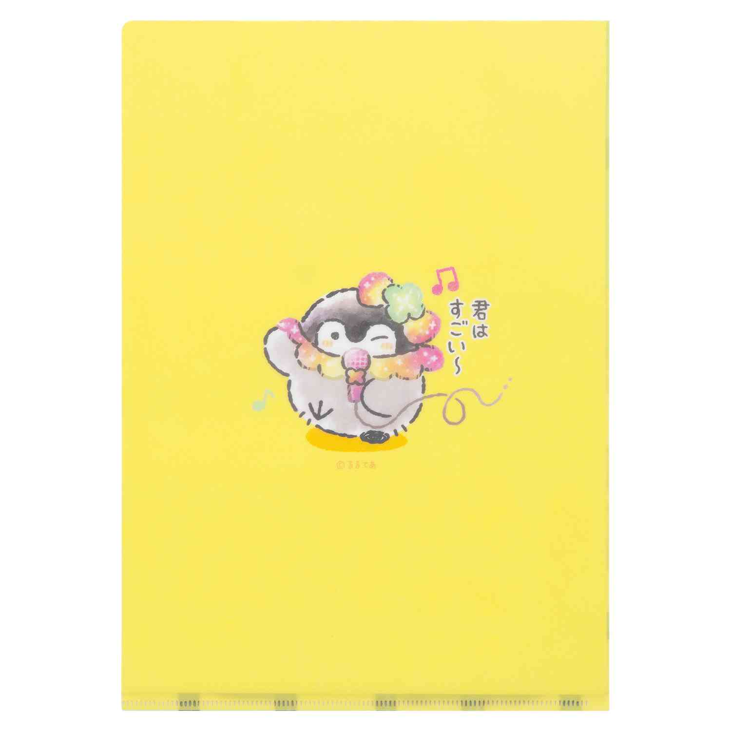 はなまるページ コウペンちゃん はなまるフェスティバル クリアファイル（最前列だ