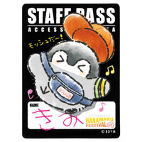 コウペンちゃん はなまるフェスティバル スマホに貼れるサイズのステッカー（スタッフパス）