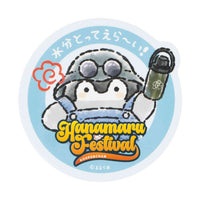 コウペンちゃん はなまるフェスティバル スマホに貼れるサイズのステッカー（水分とってえら〜い！）