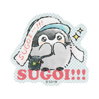 コウペンちゃん はなまるフェスティバル スマホに貼れるサイズのステッカー（SUGOI!!!）