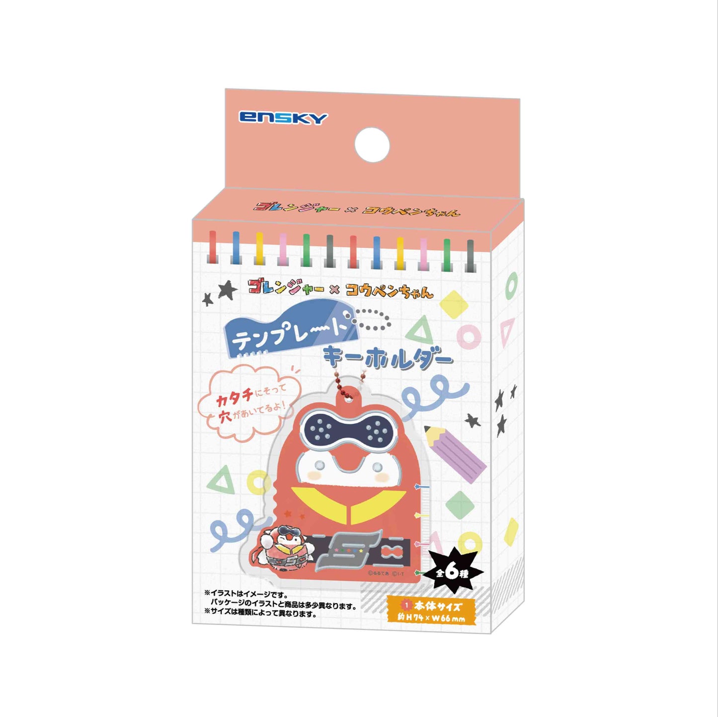 ゴレンジャー×コウペンちゃん テンプレートキーホルダー　1BOX6個入