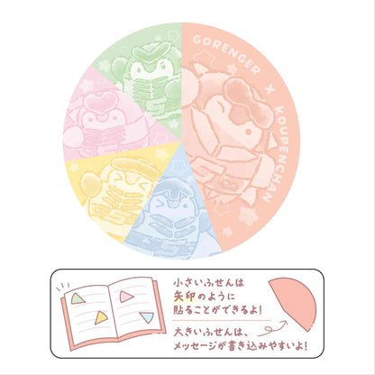 ゴレンジャー×コウペンちゃん 円グラふせん