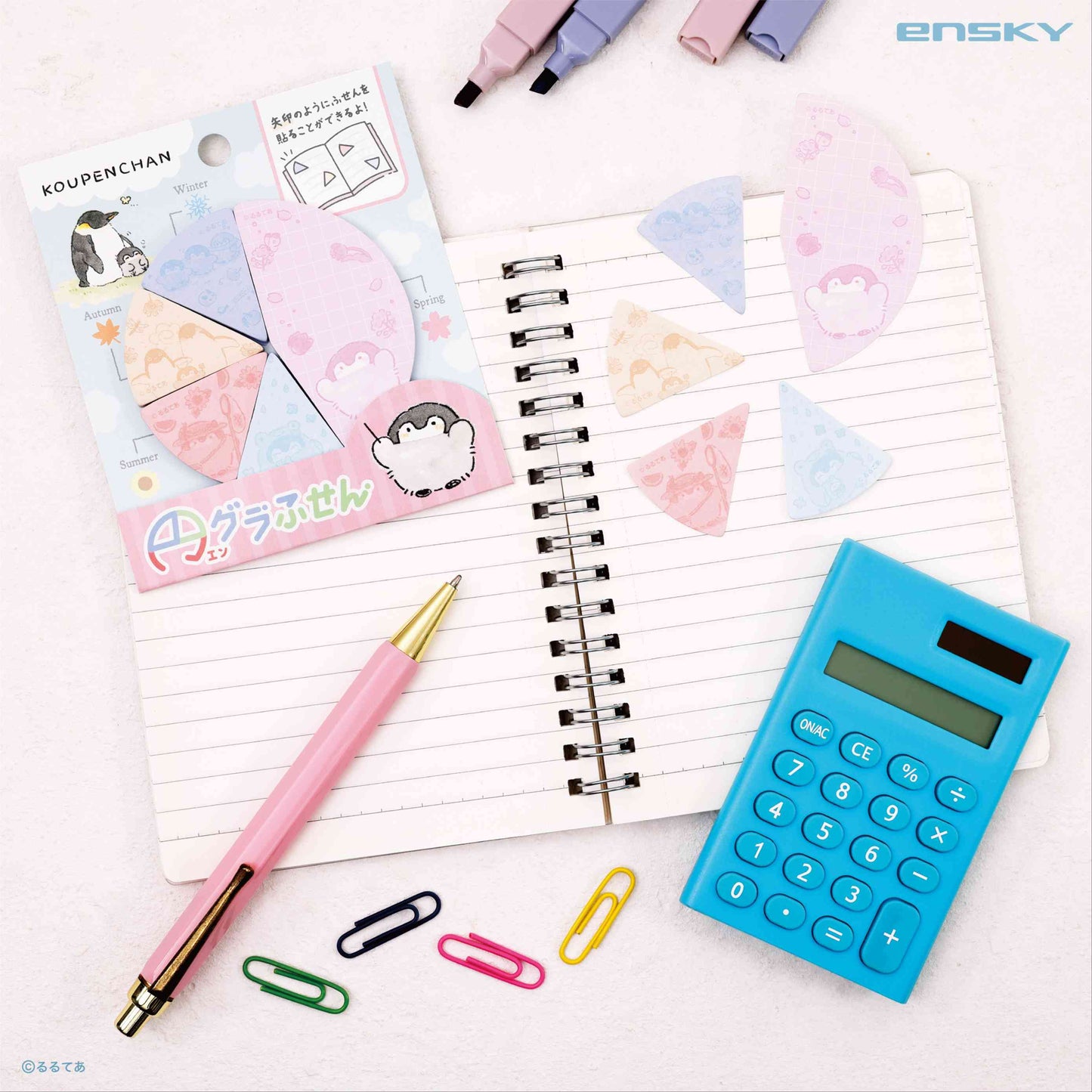 コウペンちゃん 円グラふせん ②きせつ