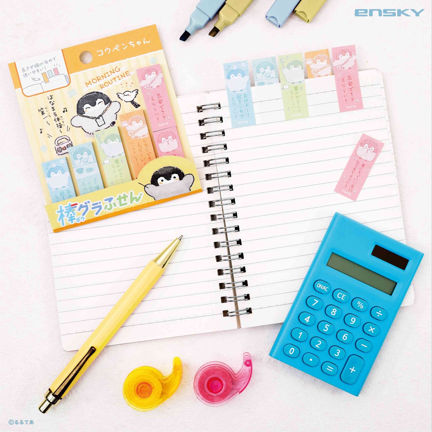 コウペンちゃん 棒グラふせん ①モーニングルーティン