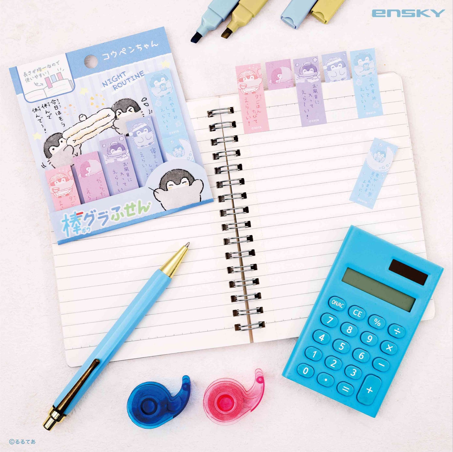 コウペンちゃん 棒グラふせん ②ナイトルーティン