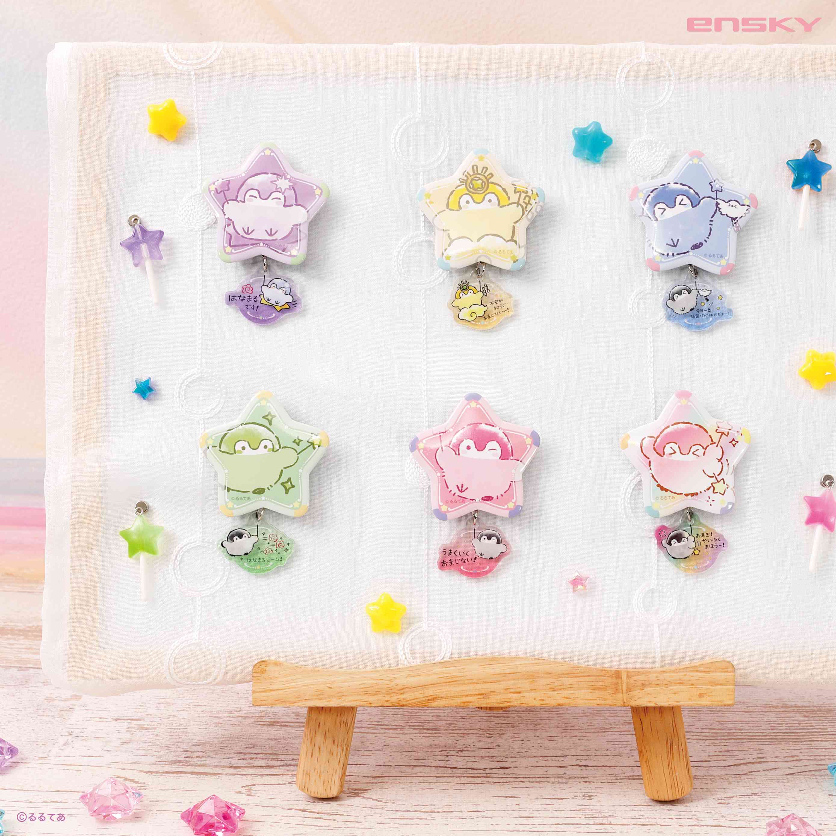 コウペンちゃん 初音ミク トレーディング 缶バッジ 全６種セット コウペンちゃん ゆらゆらステッキ缶バッジ（全6種）1BOX 6個入