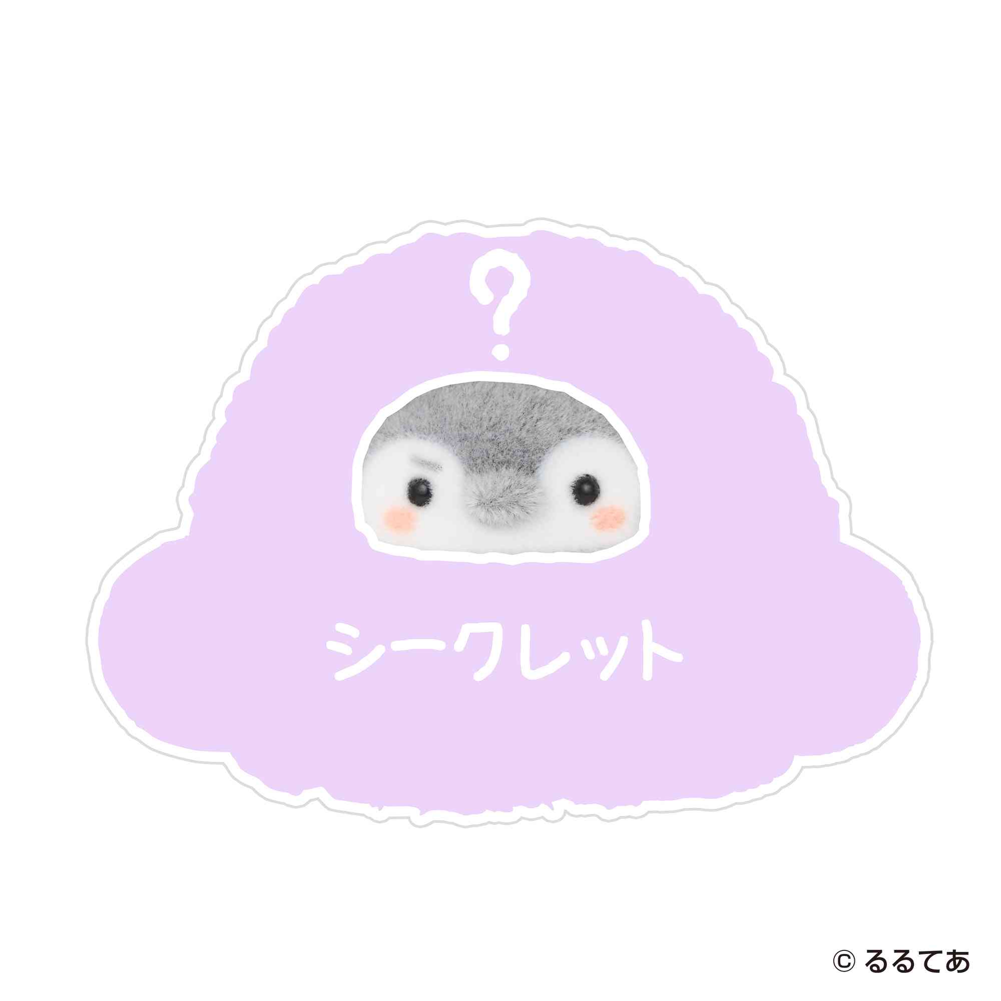 コウペンちゃん きせかえコウペンちゃん 君を応援するよ～！（全6種
