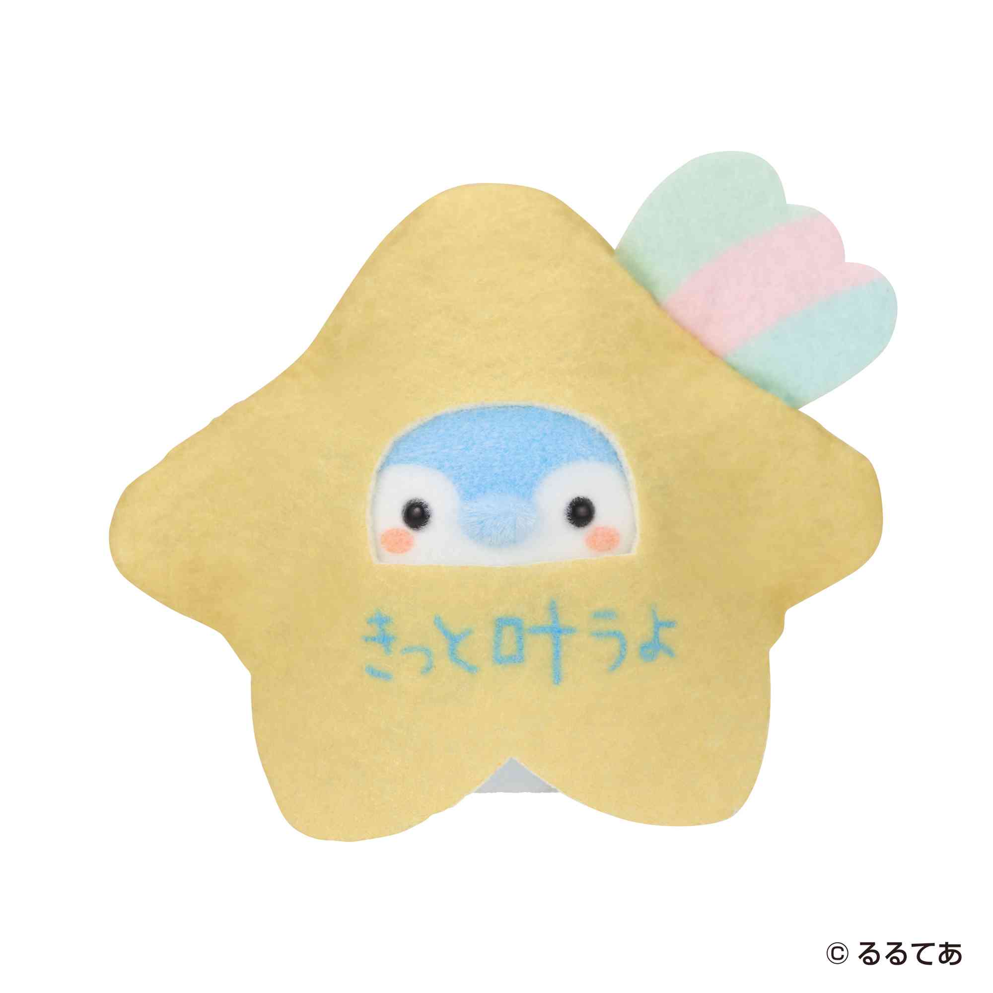 コウペンちゃん きせかえコウペンちゃん 君を応援するよ～！（全6種
