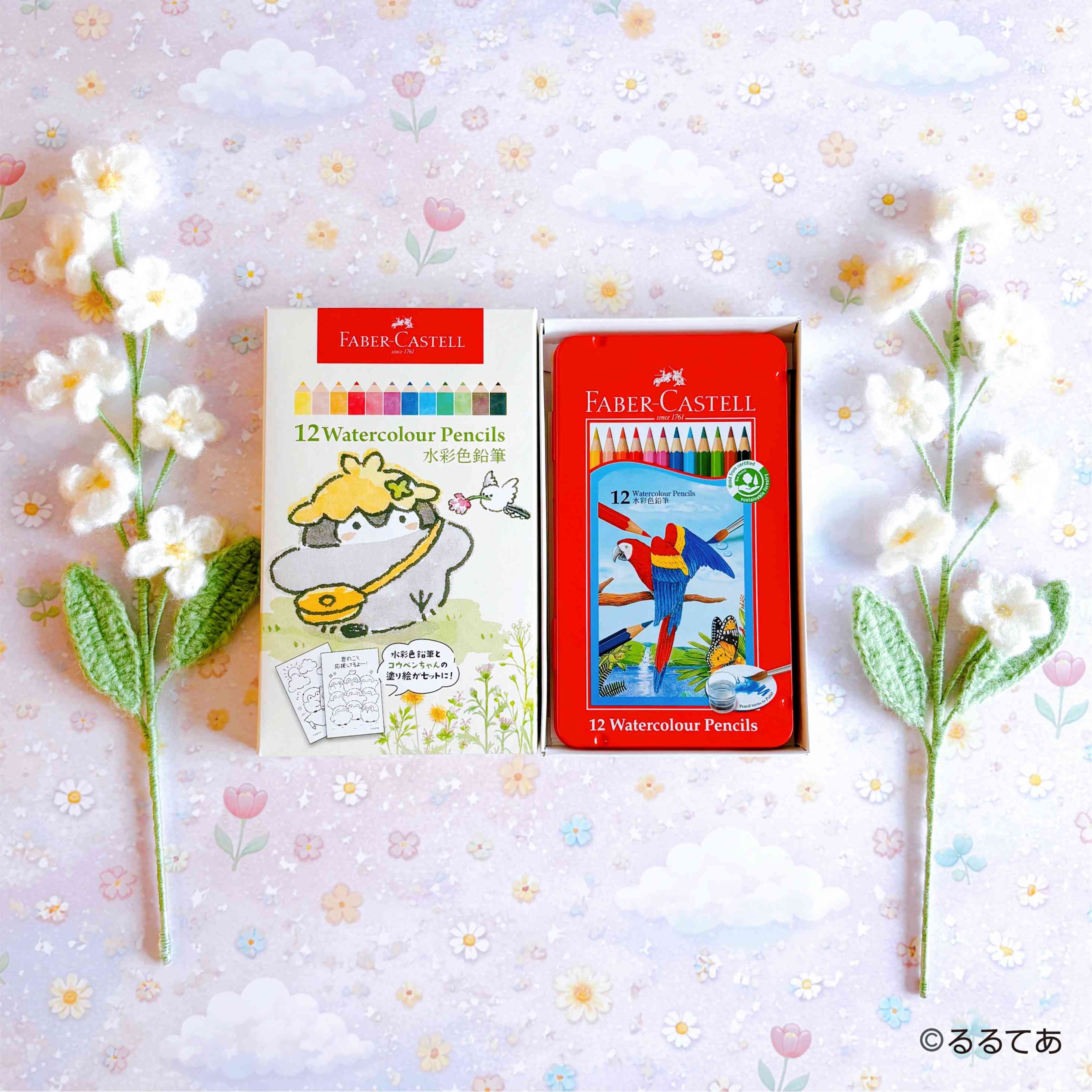 コウペンちゃん 水彩色鉛筆12色セット（ボタニカル水彩） – コウペン