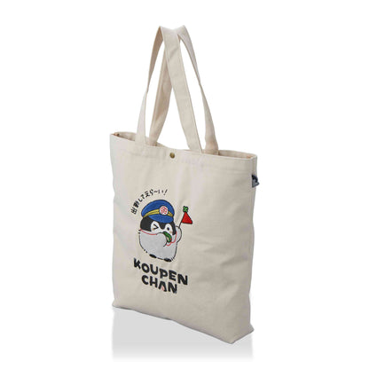 コウペンちゃん トートバッグ 6086KN1