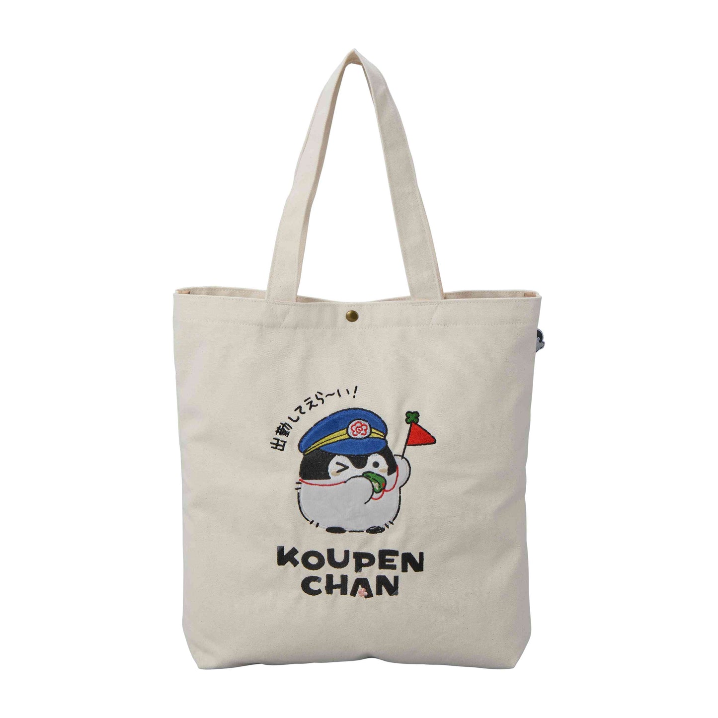 コウペンちゃん トートバッグ 6086KN1