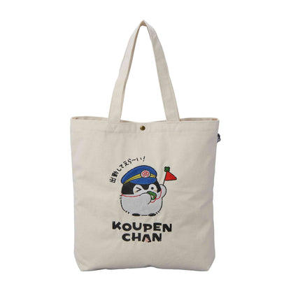 コウペンちゃん トートバッグ 6086KN1