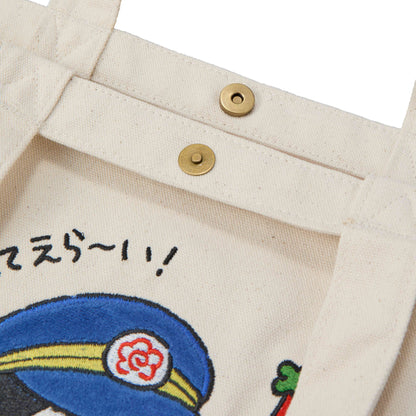 コウペンちゃん トートバッグ 6086KN1