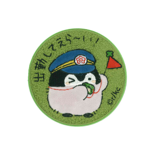 Koupen-chan Embroidered suitcase sticker 7190KN1