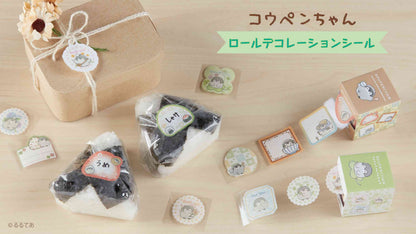 コウペンちゃん ロールデコレーションシール メッセージ