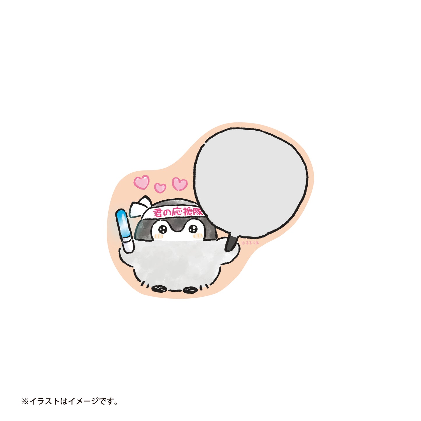 コウペンちゃん 爆褒め ダイカットふせん（君の応援隊）