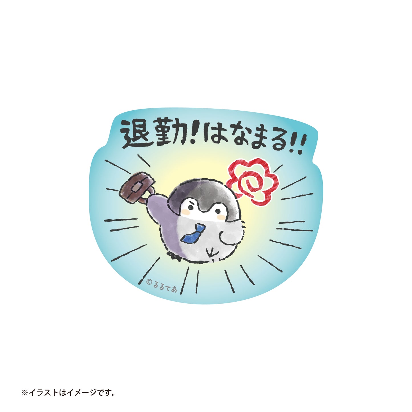 コウペンちゃん 爆褒め スマホに貼れるサイズのステッカー（退勤！はなまる！！）