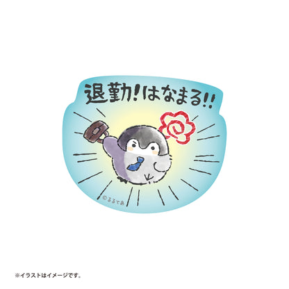 コウペンちゃん 爆褒め スマホに貼れるサイズのステッカー（退勤！はなまる！！）