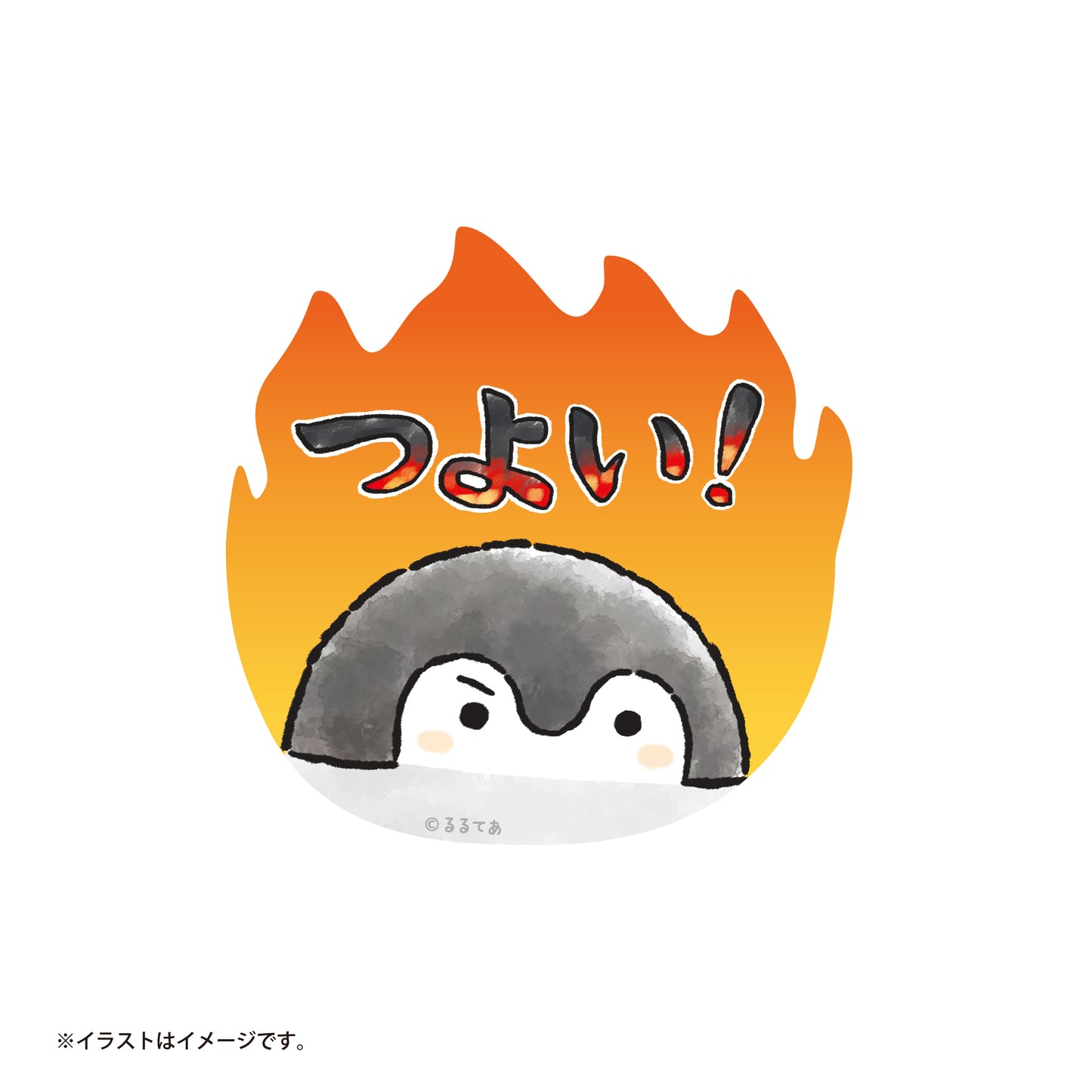 コウペンちゃん 爆褒め スマホに貼れるサイズのステッカー（つよい！）