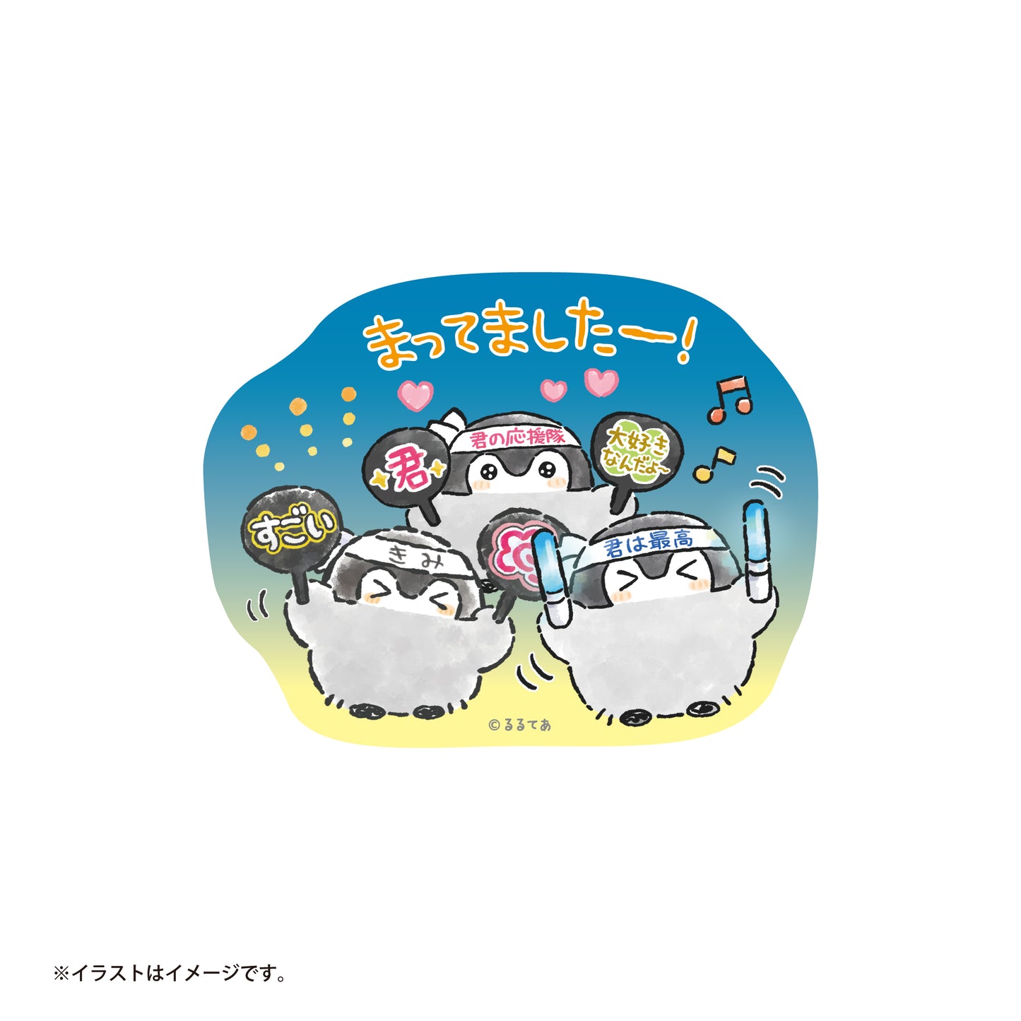 コウペンちゃん 爆褒め スマホに貼れるサイズのステッカー（君の応援隊）