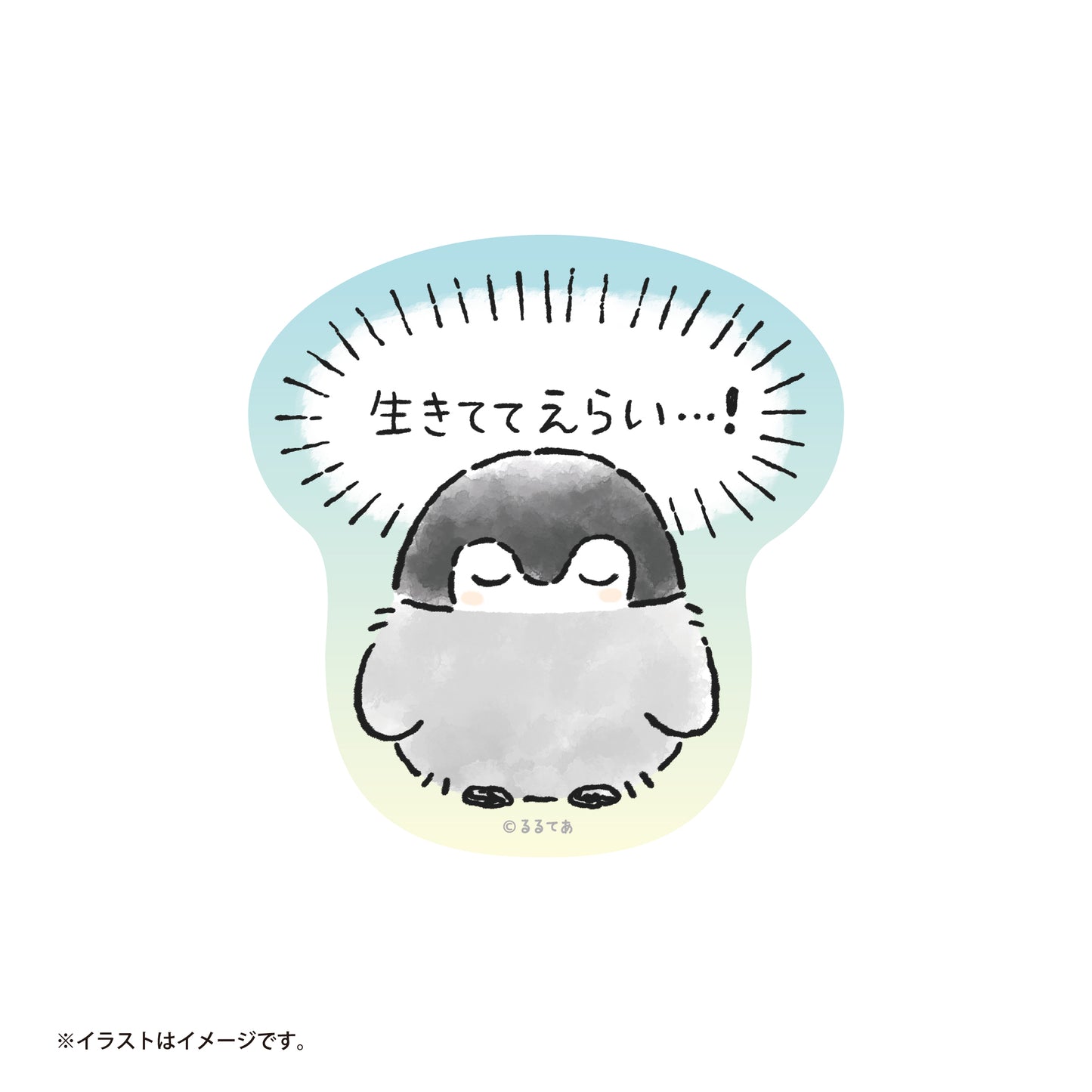 コウペンちゃん 爆褒め スマホに貼れるサイズのステッカー（生きててえらい…！）