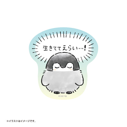 コウペンちゃん 爆褒め スマホに貼れるサイズのステッカー（生きててえらい…！）