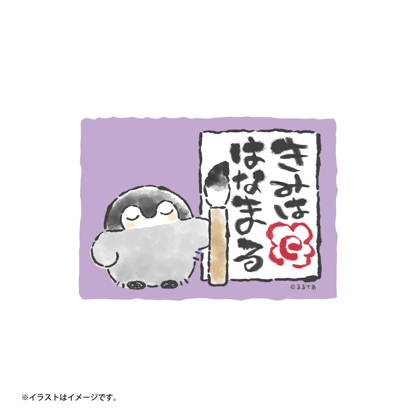 コウペンちゃん 爆褒め スマホに貼れるサイズのステッカー（きみははなまる）